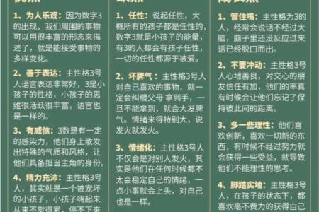 性格解析：揭秘金属性格的五大优势，你了解多少？
