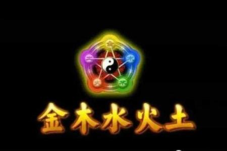 默字五行格局揭秘：性格解析与如何改变，揭示沉默中的力量