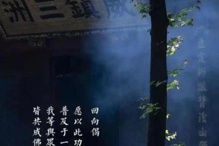 佛教节日：春节法会，弘扬佛教文化与慈悲精神