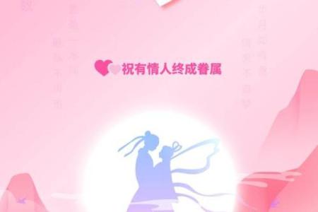 七夕节牛郎织女，感受爱情的自然魅力