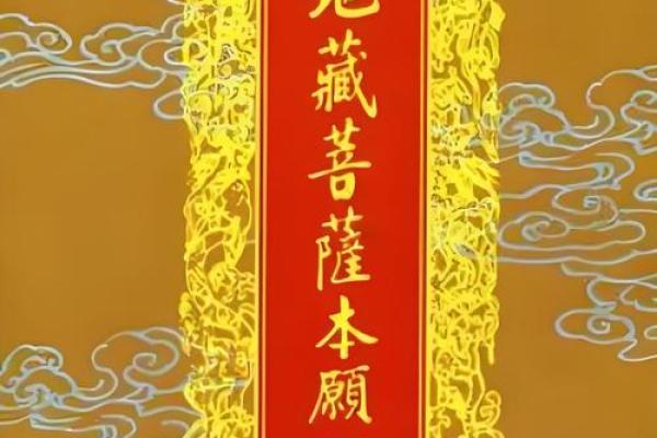甘薇八字命理揭示：如何破解命运密码，走出困境