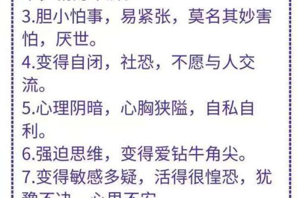 丁丑时柱命理揭秘：反而是这个因素决定了你的命运
