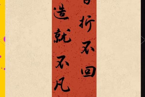 五行格局反转型修炼：打破传统认知，探索如何逆势而上，成就非凡人生