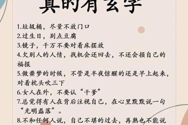 五行格局反转型修炼：打破传统认知，探索如何逆势而上，成就非凡人生