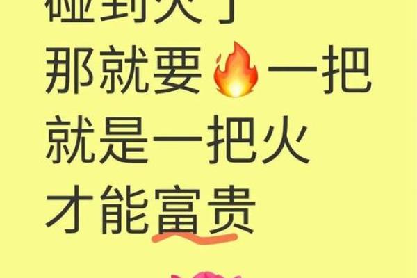 五行颠覆性解析：缺水之人如何逆转格局，成就非凡事业？