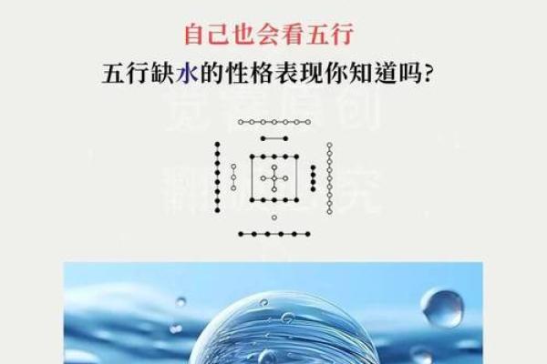 颠覆传统观念化妆品五行格局揭秘你的真实性格