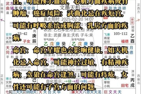 八字命理中的暗藏玄机，你绝对不知道的五个真相