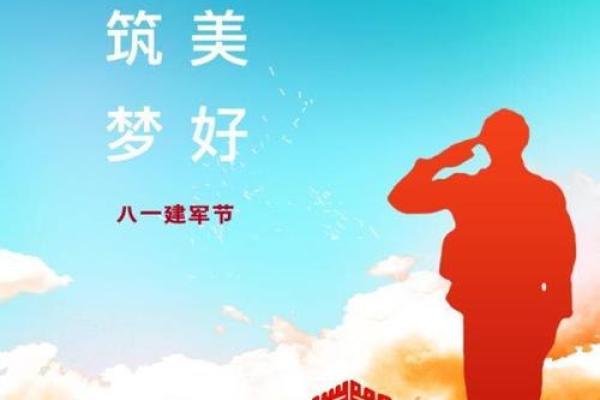 建军节：军人风采与国家强盛的共鸣