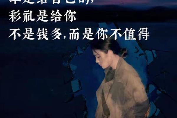 不必哀怨命理，命运密码的真相或许让你大吃一惊