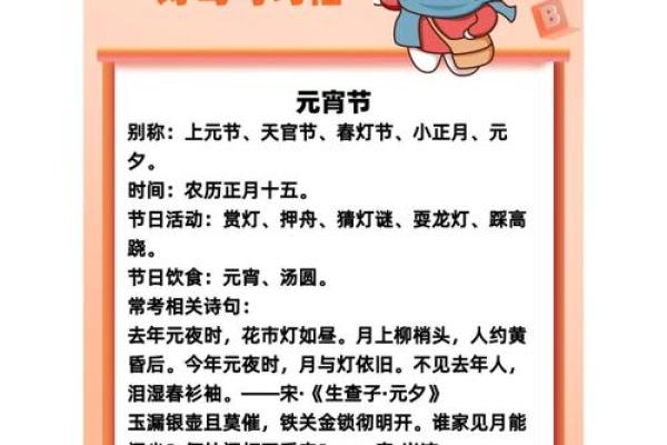 中国国庆节：传统与现代交织，探索节日习俗