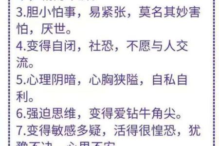 丁丑时柱命理揭秘：反而是这个因素决定了你的命运