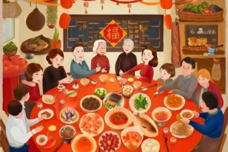 春节：家宴团聚，传承节日文化