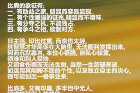 年柱命理误区你中了几个？改变命运的关键就在这里