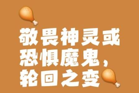 不必哀怨命理，命运密码的真相或许让你大吃一惊