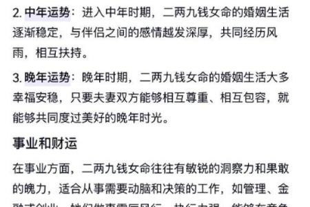 你的八字暗藏哪些玄机？济缘命理告诉你命运真相