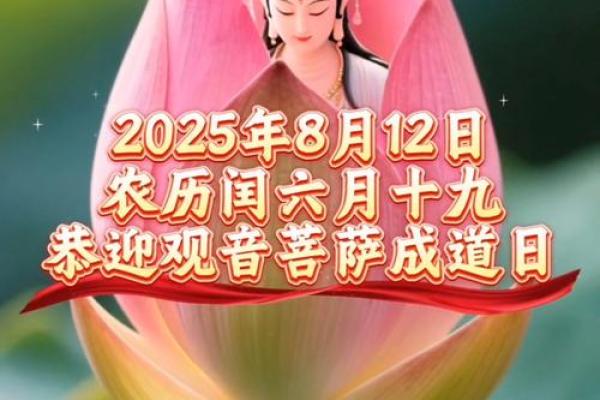 ：佛诞节，祈福放生，弘扬慈悲文化
