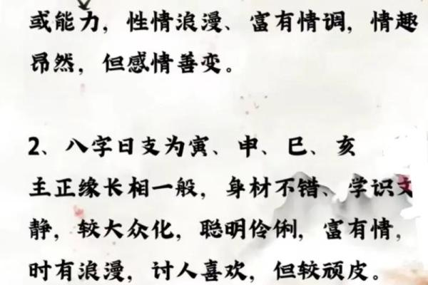 你可能一直误解命运密码:贞享命理如何颠覆传统八字观念 你可能一直误解命运密码:贞享命理如何颠覆传统八字观念