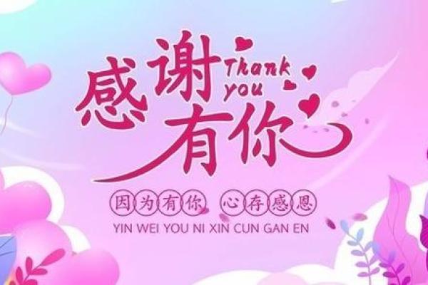 感恩节:感谢有你,品味家庭温情 感恩节:感谢有你,品味家庭温情