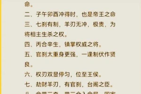 五行格局揭示:你的命运究竟被哪些隐秘因素主导? 五行格局揭示:你的命运究竟被哪些隐秘因素主导?