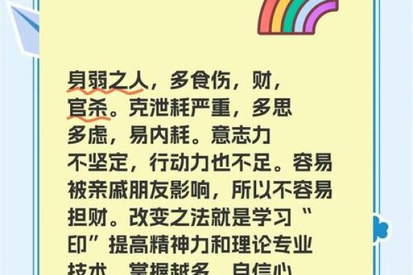 你是否在命运误区里?八字命理告诉你如何突破 你是否在命运误区里?八字命理告诉你如何突破