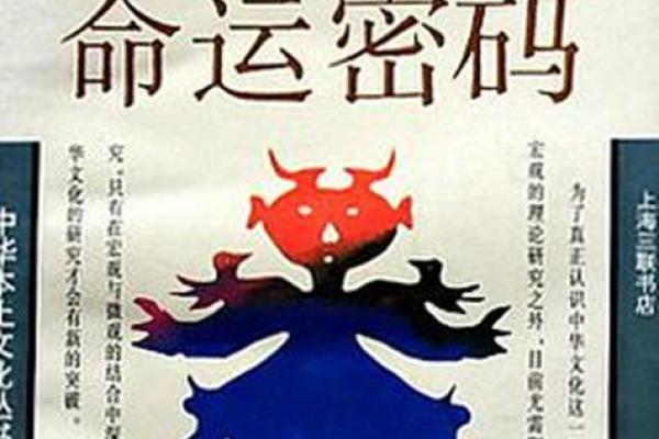 狗年宝宝的命运密码:你忽视的关键因素可能颠覆一生 狗年宝宝的命运密码:你忽视的关键因素可能颠覆一生