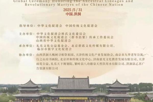 端午:祭祀祖先,传承千年文化 端午:祭祀祖先,传承千年文化