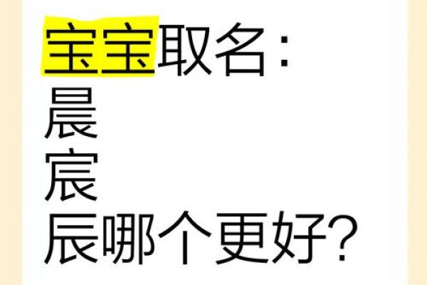 宸的五行格局,反而让你更了解自己 宸的五行格局,反而让你更了解自己