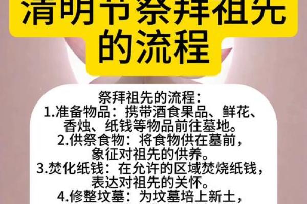 农历:鬼节祭祖,探寻祖先文化与民俗 农历:鬼节祭祖,探寻祖先文化与民俗