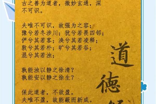 性格解析新视野:仁木五行格局,颠覆传统认知的实用之道 性格解析新视野:仁木五行格局,颠覆传统认知的实用之道