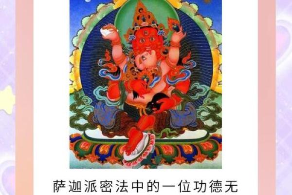 跳神节:神灵庇佑,探索藏传佛教自然与信仰 跳神节:神灵庇佑,探索藏传佛教自然与信仰