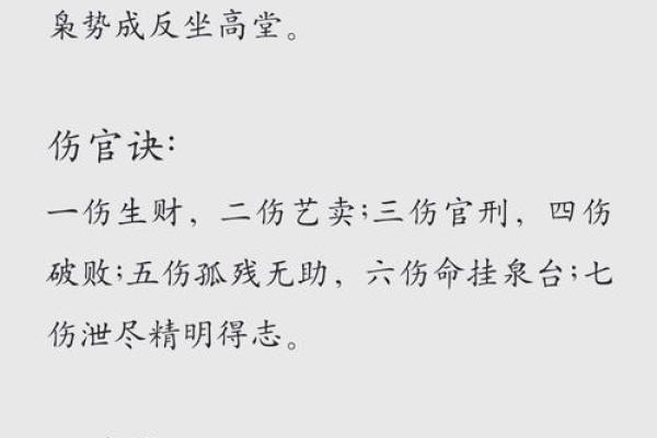 命运密码破解:这些八字误区你还在犯吗? 命运密码破解:这些八字误区你还在犯吗?