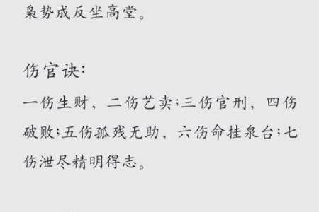 命运密码破解:这些八字误区你还在犯吗?