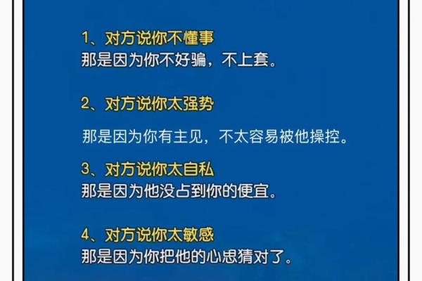 五行格局反套路:反而提升你的运势与性格 五行格局反套路:反而提升你的运势与性格