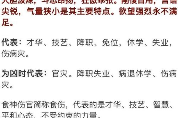 如何通过杨坤的八字命理改变自己的命运走向? 如何通过杨坤的八字命理改变自己的命运走向?
