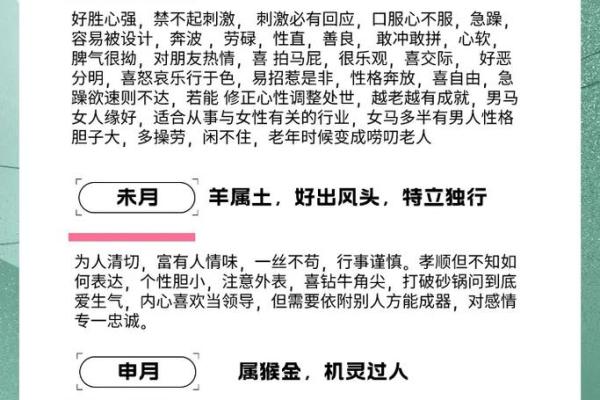 耘之五行格局探秘:揭秘你的性格密码与转变之道 耘之五行格局探秘:揭秘你的性格密码与转变之道