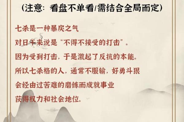 五行格局反而影响:意想不到的性格改变路径 五行格局反而影响:意想不到的性格改变路径