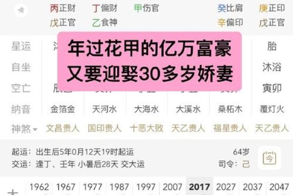 八字五行缺金,反而能成就非凡人生?揭秘 八字五行缺金,反而能成就非凡人生?揭秘
