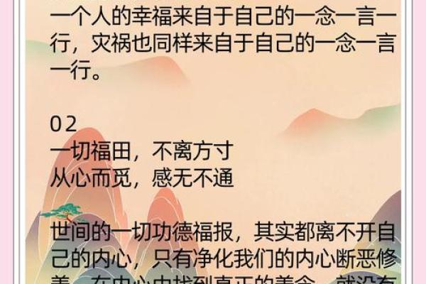 反而越懂四柱命理,命运的改变才更有可能 反而越懂四柱命理,命运的改变才更有可能