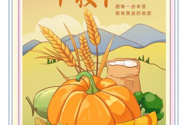 彝族丰收节:感恩大地,庆祝丰收与自然恩赐 彝族丰收节:感恩大地,庆祝丰收与自然恩赐