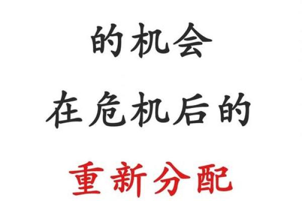 朱炳锟命理:颠覆你认知的命运密码 朱炳锟命理:颠覆你认知的命运密码