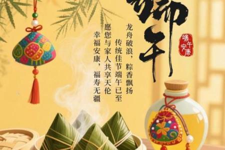端午:赛龙舟与粽香情,感受浓郁文化