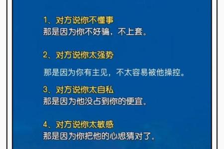五行格局反套路:反而提升你的运势与性格