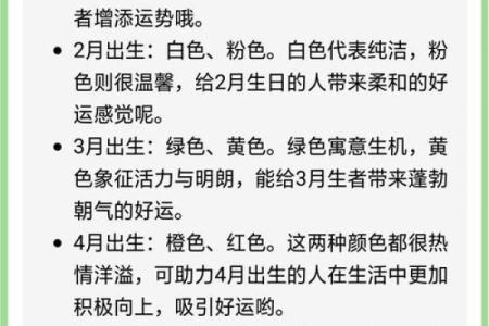 水性智慧的色彩:五行格局中,你的性格色彩如何改变命运?