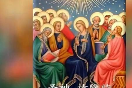 俄罗斯圣母升天节:宗教文化与精神寄托