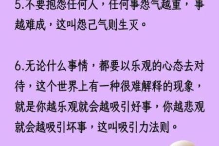珈五行格局实用解析:告别迷茫,找到你的最佳人生路径