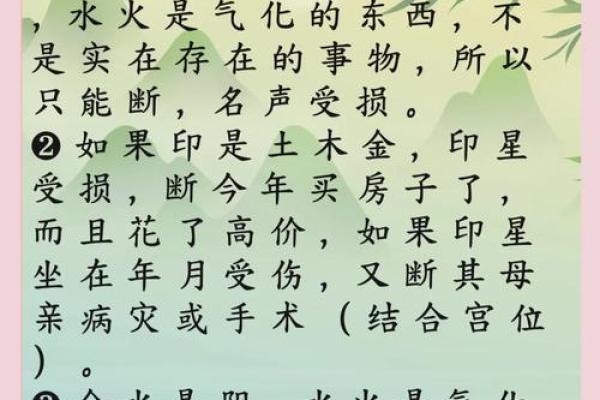 五行性格解析,反而让你更了解自己:揭秘性格背后的秘密 五行性格解析,反而让你更了解自己:揭秘性格背后的秘密