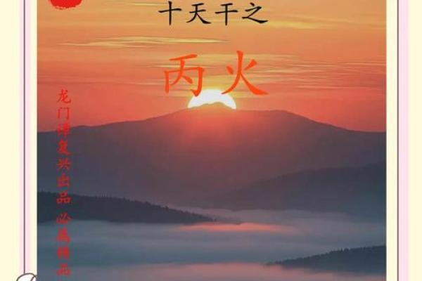 五行格局中的性格秘密:火属性吉祥物如何影响你的运势? 五行格局中的性格秘密:火属性吉祥物如何影响你的运势?