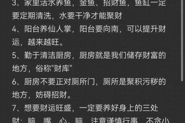 炉中火命理颠覆传统认知,暗藏玄机的命运密码 炉中火命理颠覆传统认知,暗藏玄机的命运密码