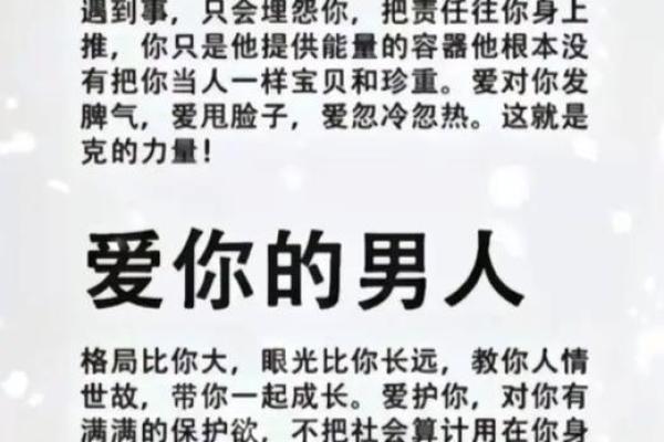 汽车五行格局揭秘:你的爱车隐藏着怎样的性格解析? 汽车五行格局揭秘:你的爱车隐藏着怎样的性格解析?