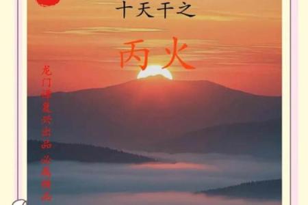 五行格局中的性格秘密:火属性吉祥物如何影响你的运势?